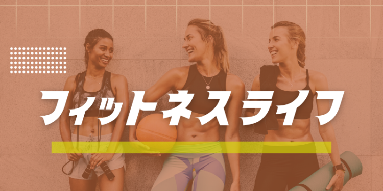 スイーツハンター